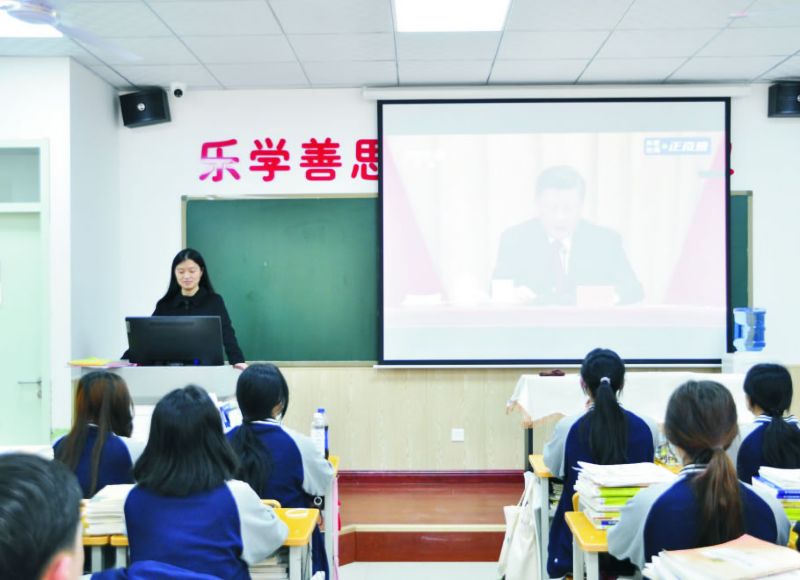 校园生活